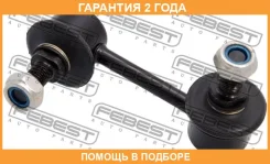 ���� ������������� ������ ������ Febest / 0423CW8RR �������� 24 ��� 0423CW8RR ����