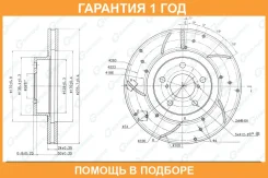 ���� ��������� ��������������� ������������� ����� G-Brake / GFR02244L �������� 12 ��� GFR02244L ����