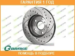 ���� ��������� ��������������� ������������� ����� G-Brake / GFR02251L �������� 12 ��� GFR02251L ����