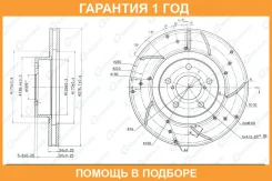 ���� ��������� ��������������� ������������� ������ G-Brake / GFR02244R �������� 12 ��� GFR02244R ����