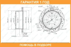 ���� ��������� ��������������� ������������� ����� G-Brake / GFR02245L �������� 12 ��� GFR02245L ����