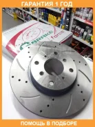 ���� ��������� ��������������� ������������� ����� G-Brake / GFR02253L �������� 12 ��� GFR02253L ����