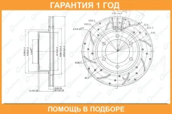 ���� ��������� ��������������� ������������� ����� G-Brake / GFR02339L �������� 12 ��� GFR02339L ����