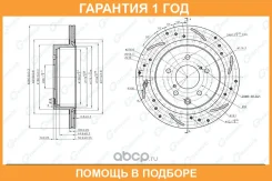 ���� ��������� ��������������� ������������� ������ G-Brake / GFR02291R �������� 12 ��� GFR02291R ����