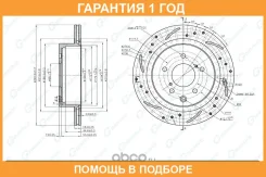 ���� ��������� ��������������� ������������� ����� G-Brake / GFR02291L �������� 12 ��� GFR02291L ����