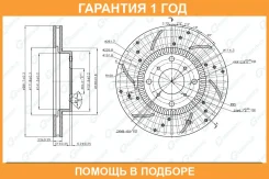 ���� ��������� ��������������� ������������� ������ G-Brake / GFR02253R �������� 12 ��� GFR02253R ����