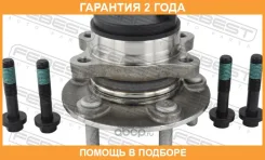 ������� ������ Febest / 2182CD2WDR �������� 24 ��� 2182CD2WDR ����