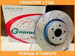 ���� ��������� ��������������� ������������� ����� G-Brake / GFR02451L �������� 12 ��� GFR02451L ����