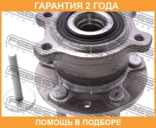 ������� ������ Febest / 2182KUGR �������� 24 ��� 2182KUGR ����
