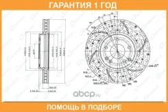 ���� ��������� ��������������� ������������� ������ G-Brake / GFR02826R �������� 12 ��� GFR02826R ����