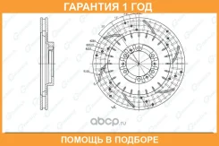 ���� ��������� ��������������� ������������� ����� G-Brake / GFR02796L �������� 12 ��� GFR02796L ����