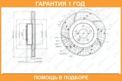���� ��������� ��������������� ������������� ����� G-Brake / GFR02828L �������� 12 ��� GFR02828L ����