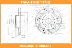 ���� ��������� ��������������� ������������� ������ G-Brake / GFR02828R �������� 12 ��� GFR02828R ����