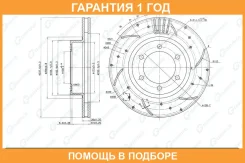 ���� ��������� ��������������� ������������� ������ G-Brake / GFR02916R �������� 12 ��� GFR02916R ����
