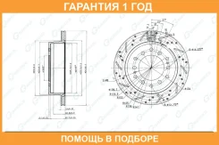 ���� ��������� ��������������� ������������� ����� G-Brake / GFR02858L �������� 12 ��� GFR02858L ����