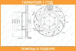 ���� ��������� ��������������� ������������� ����� G-Brake / GFR02916L �������� 12 ��� GFR02916L ����