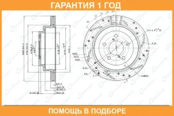���� ��������� ��������������� ������������� ������ G-Brake / GFR02950R �������� 12 ��� GFR02950R ����