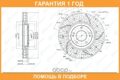 ���� ��������� ��������������� ������������� ����� G-Brake / GFR20024L �������� 12 ��� GFR20024L ����