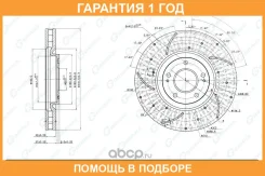 ���� ��������� ��������������� ������������� ������ G-Brake / GFR20024R �������� 12 ��� GFR20024R ����