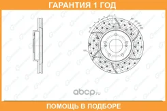 ���� ��������� ��������������� ������������� ������ G-Brake / GFR20083R �������� 12 ��� GFR20083R ����