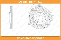���� ��������� ��������������� ������������� ������ G-Brake / GFR20314R �������� 12 ��� GFR20314R ����