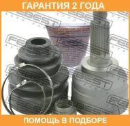 ���� �������� Febest / 2210CLAR �������� 24 ��� 2210CLAR ����