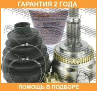 ���� �������� 27X65X30 Febest / 2210GHA47 �������� 24 ��� 2210GHA47 ����