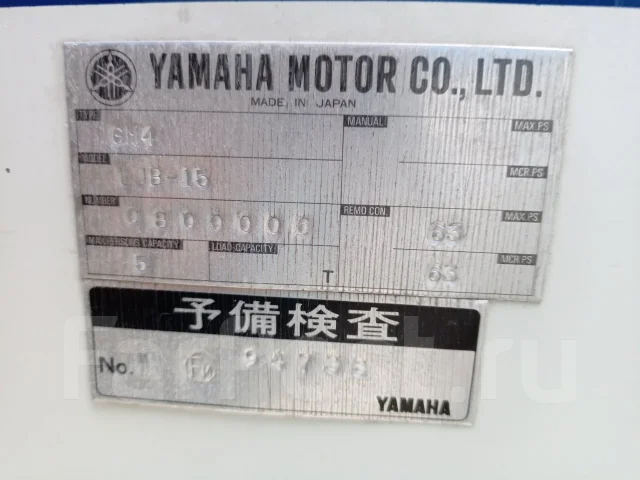 Yamaha. 1994 ��� ����