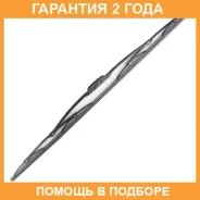 ����� 26inch 650mm ��������� Optimum J-hook Masuma / MU026S �������� 24 ��� MU026S ����