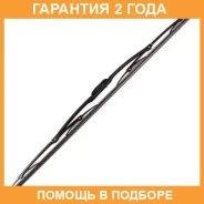����� 28inch 700mm ��������� Optimum J-hook Masuma / MU028S �������� 24 ��� MU028S ����