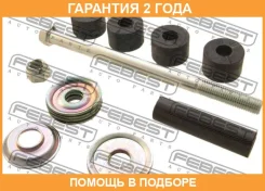 ���� ������������� ������ Febest / 0423K96R �������� 24 ��� 0423K96R ����
