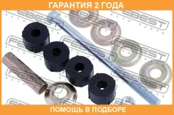 ���� ������������� ������ Febest / 0423NA4R �������� 24 ��� 0423NA4R ����