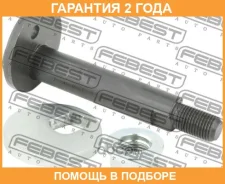 ���� � ������������ ����������� Febest / 0429005KIT �������� 24 ��� 0429005KIT ����