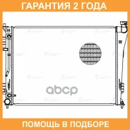 �������� ���������� ��� �/� Hyundai i40 (11-) 2.0i AT Luzar / LRC0814 �������� 24 ��� LRC0814 ����