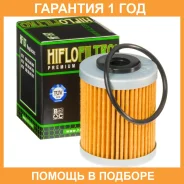������ �������� Hiflo Filtro / HF157 �������� 12 ��� HF157 ����
