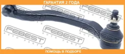 ���������� ������� ������ Febest / 1921R55R �������� 24 ��� 1921R55R ����