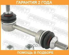 ���� ������������� ������ Febest / 1923E60R �������� 24 ��� 1923E60R ����