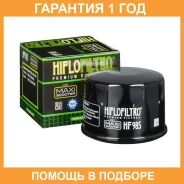 ������ �������� Hiflo Filtro / HF985 �������� 12 ��� HF985 ����