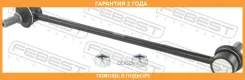 ���� ������������� �������� Febest / 1923F10F �������� 24 ��� 1923F10F ����