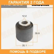 ����������� Masuma / RU208 �������� 24 ��� RU208 ����