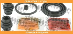 ����������� �������� ���������� ������� Febest / 0475GAR �������� 24 ��� 0475GAR ����