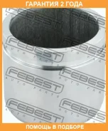 ������� �������� ���������� ��������� Febest / 0476KB4F �������� 24 ��� 0476KB4F ����