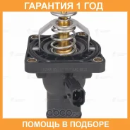 ��������� ��� ����������� Chevrolet Aveo T300 (11-)/Opel Astra J (10-) 1.6i/1.8i (� �������� ������������������ 95��) Luzar / LT0507 �������� 12 ��� L...