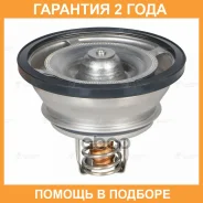 ��������� ��� �/� Volvo FM/FH (05-)/Renault Premium II (05-)/Kerax (05-) (82��) (�������. ) (LT 1005) Luzar / LT1005 �������� 24 ��� LT1005 ����