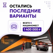 ����� �����������. ����� �������� 2�, �-� 19 �����, 13.3��&sup2; ����
