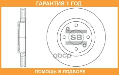 ���� ��������� SD5001 Sangsin Brake / SD5001 �������� 12 ��� SD5001 ����