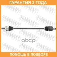 ������ �������� ������ Febest / 2214JF20RH �������� 24 ��� 2214JF20RH ����