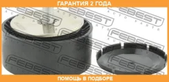 ����� �������� �������� Febest / 1988F10 �������� 24 ��� 1988F10 ����