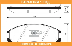 ������� ��������� �������� Hi-Q Sangsin Brake / SP1115 �������� 12 ��� SP1115 ����