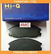 ������� ��������� �������� Hi-Q Sangsin Brake / SP1157 �������� 12 ��� SP1157 ����